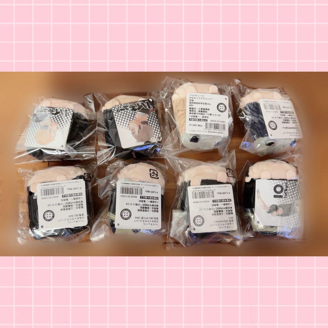 宮侑 宮治 のるキャラマスコット タグ付き セット ハイキュー