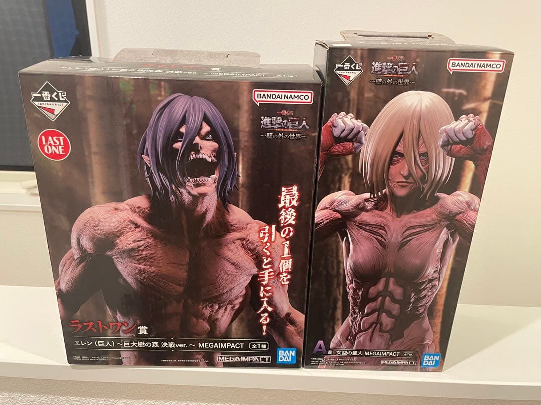 一番くじ 進撃の巨人～壁の外の世界～ラストワン　エレン　女型の巨人セット➕下位賞
