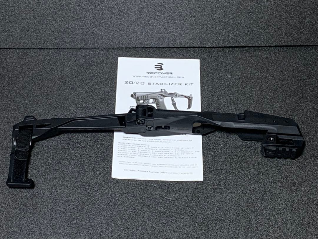 recover tactical リカバータクティカル 20/20 グロック