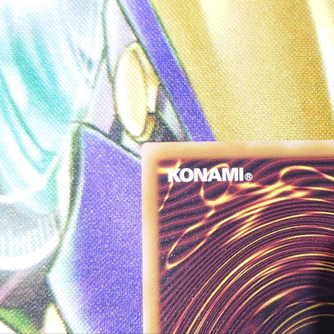 「青き眼の祈り」クォーターセンチュリーシークレットレアレア 25th