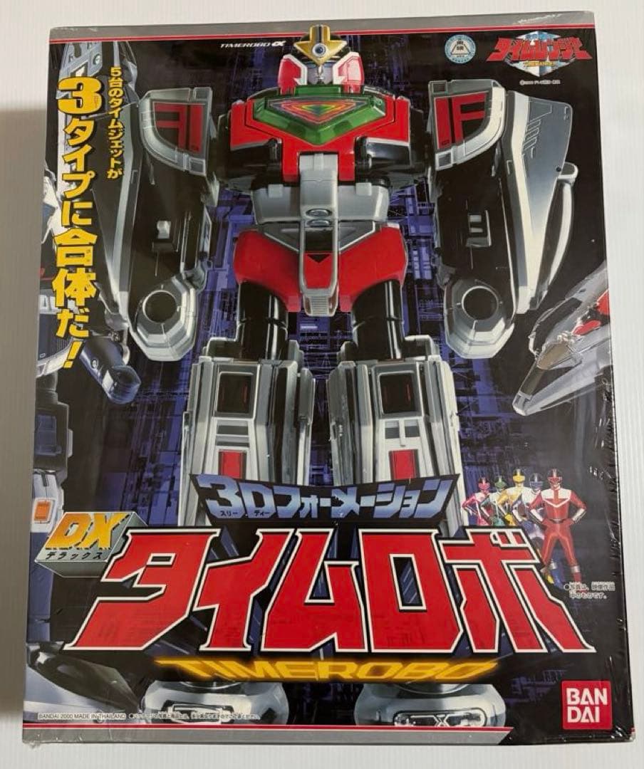 BANDAI タイムロボ 3Dフォーメーション　未開封