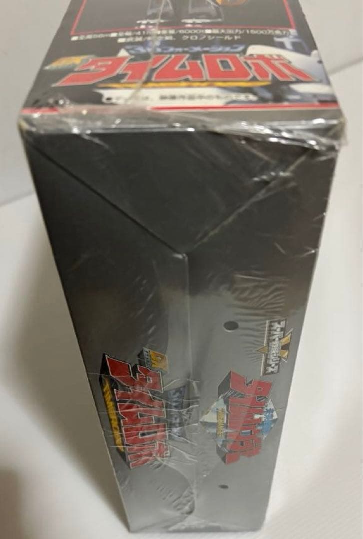 BANDAI タイムロボ 3Dフォーメーション　未開封