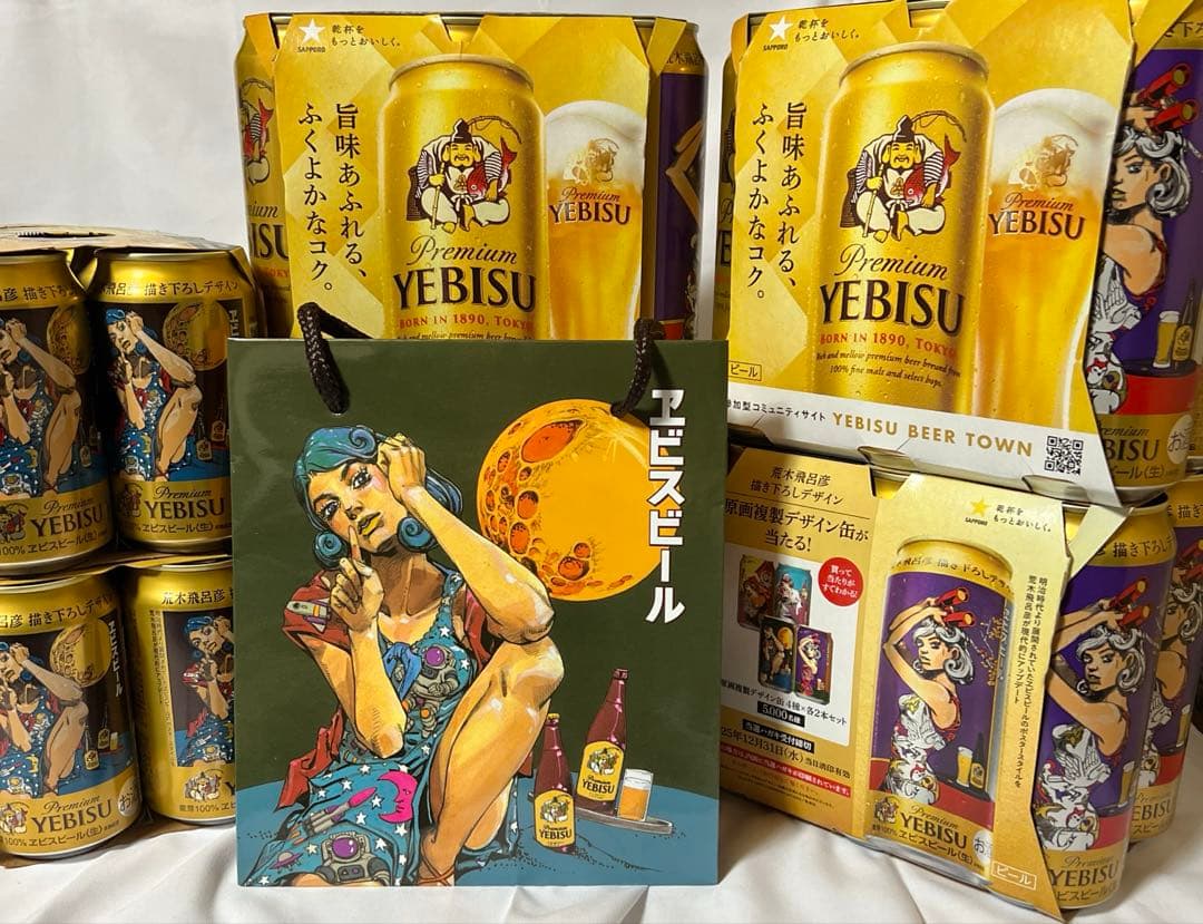 ヱビスビール 荒木飛呂彦描き下ろしデザイン缶 350×6 2個500×6 4個