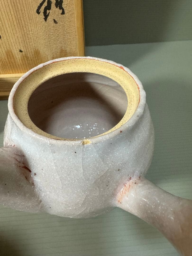 2166 志野焼　荘山窯　紅志野　茶器セット　急須1客　湯呑5客　未使用