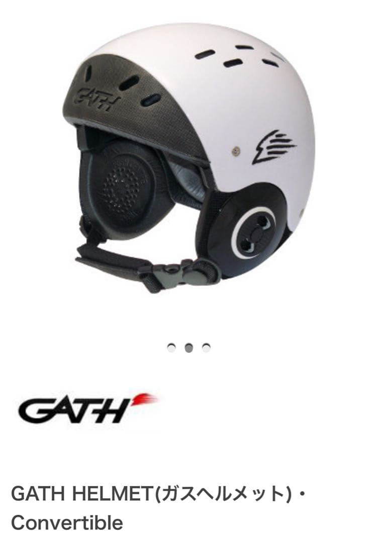 GATH Convertible ヘルメット ホワイト