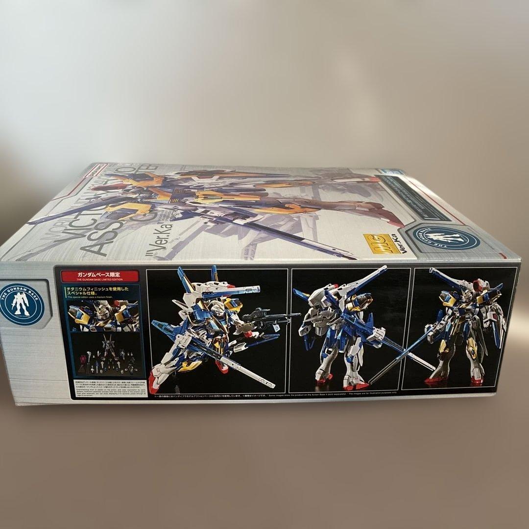 新品 MG 1/100 V2アサルトバスターガンダム Ver.Ka ベース限定