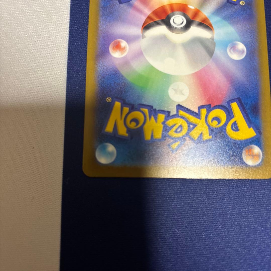 メガカイリュウーex mur