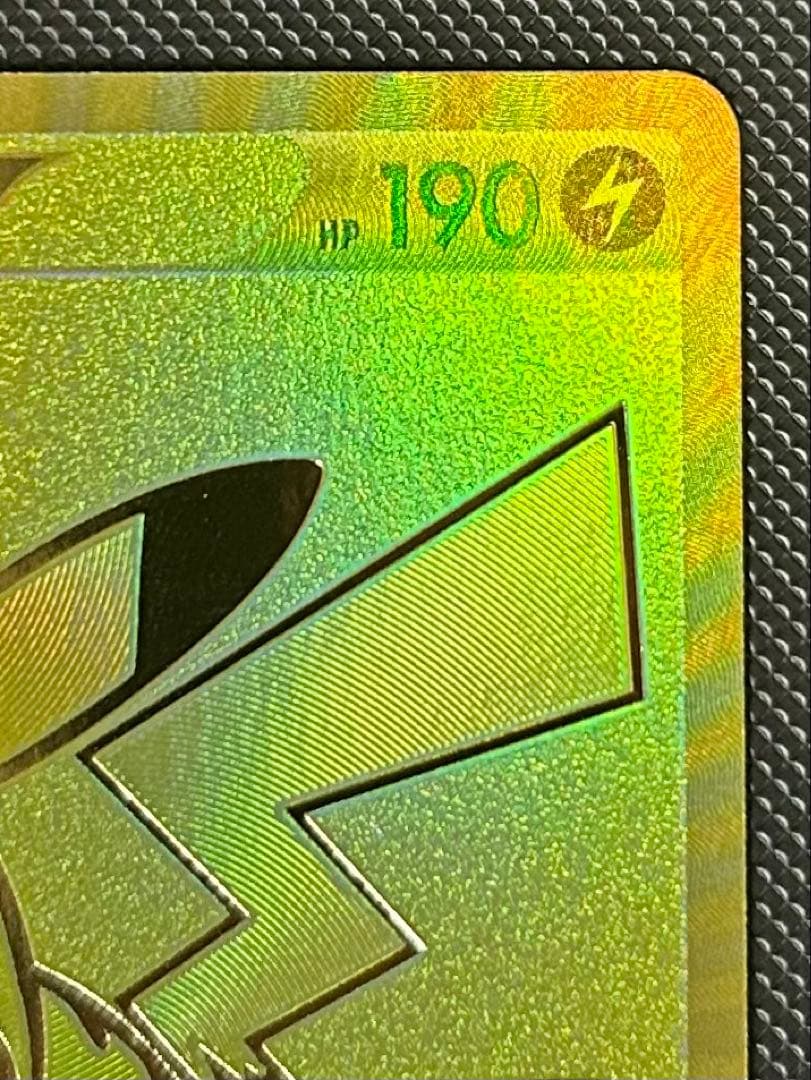 ゴールデンピカチュウV S8a-G 25th プロモ ポケモンカード