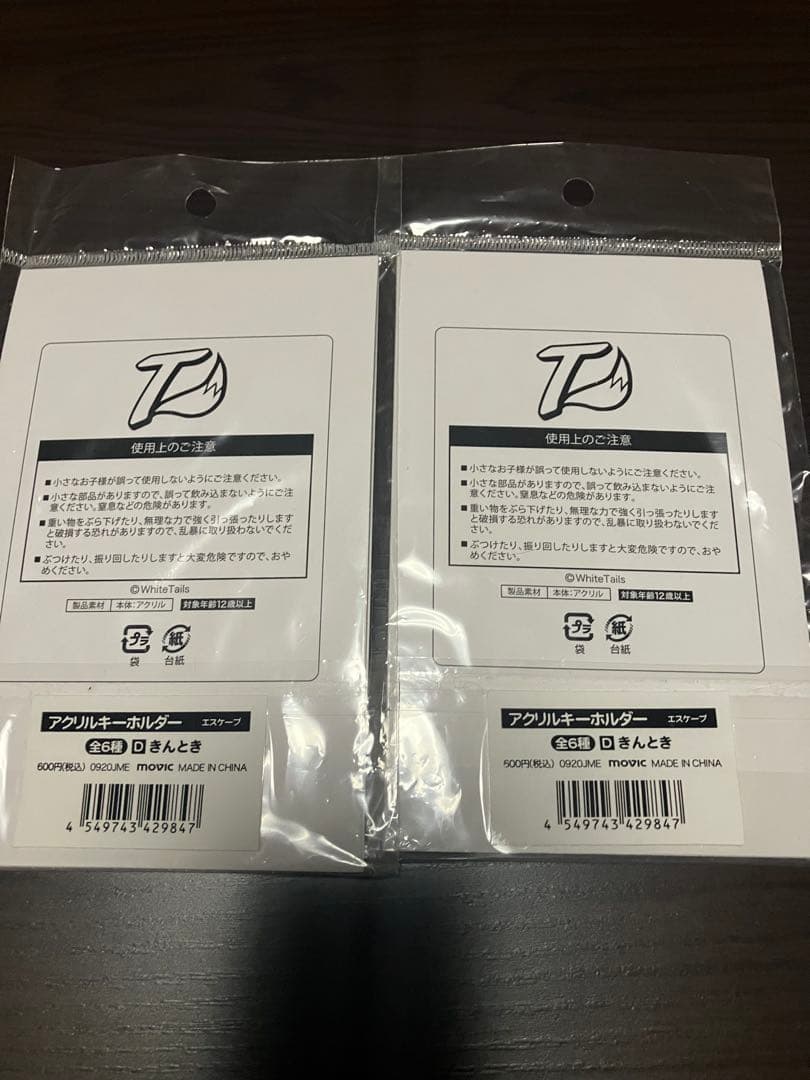 ワイテルズ　きんとき　まとめ売り　VV カフェ　DDC 極楽湯　未開封