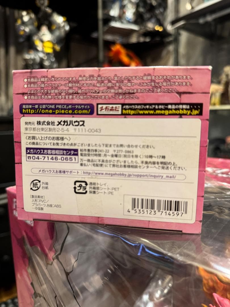 ワンピース フィギュア pop モモの助 [超激戦] 光月モモの助-双龍図-