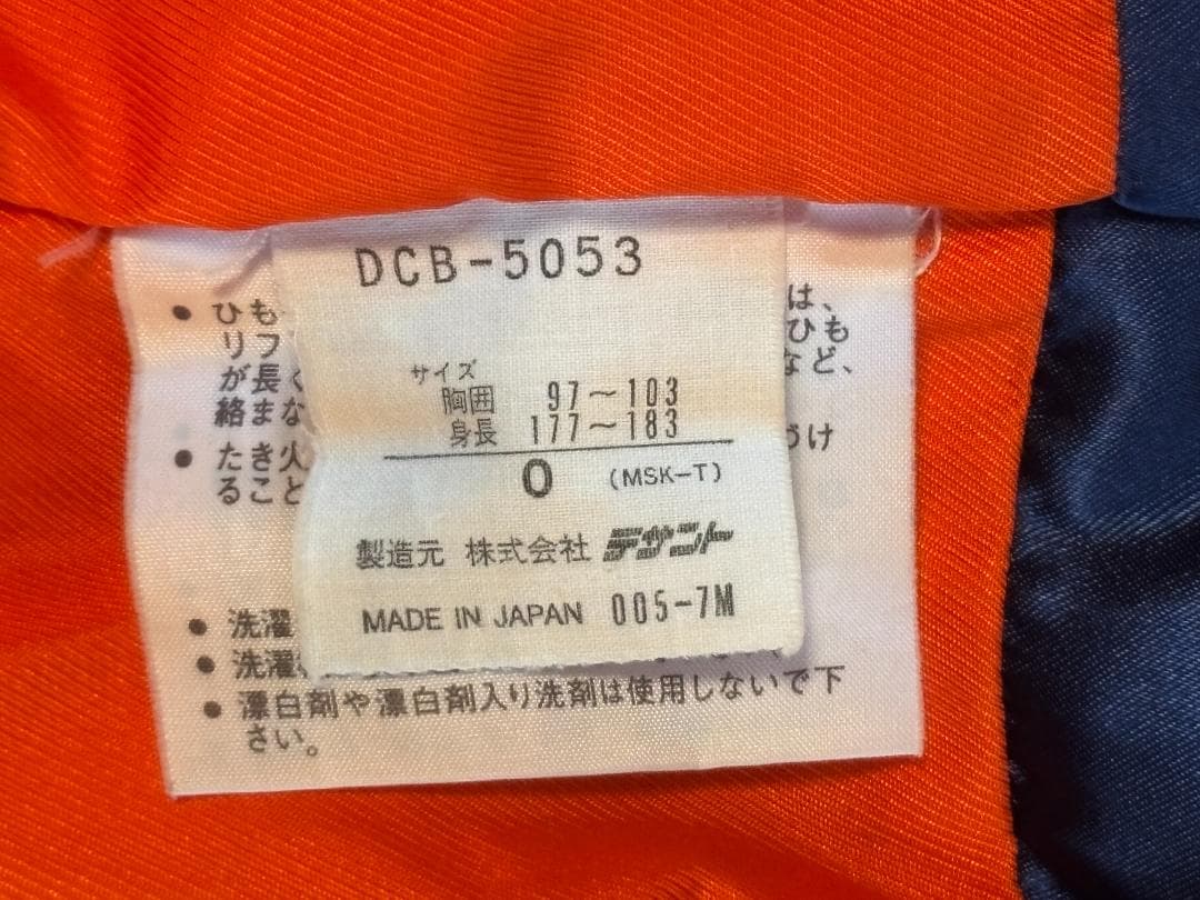 DESCENTEデサント スキースノーボードウェア オレンジ/ネイビー サイズO