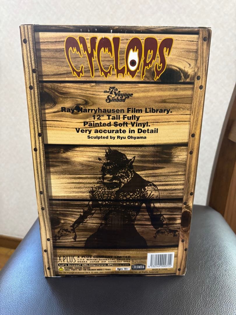 CYCLOPS 12インチ フィギュア X-PLUS