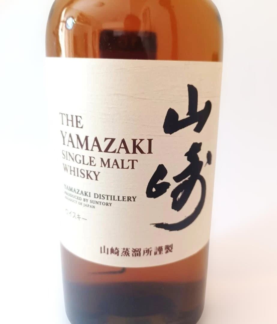 t*m様 【未開封品サントリー ウイスキー 山崎と響 2本セット 内容量700m