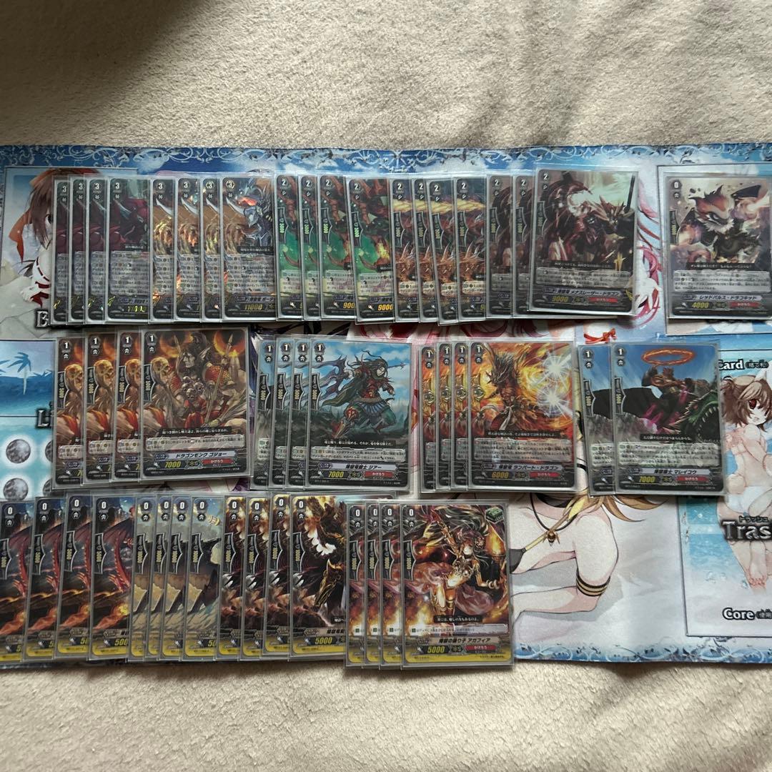 ヴァンガード煉獄竜レギオンデッキ