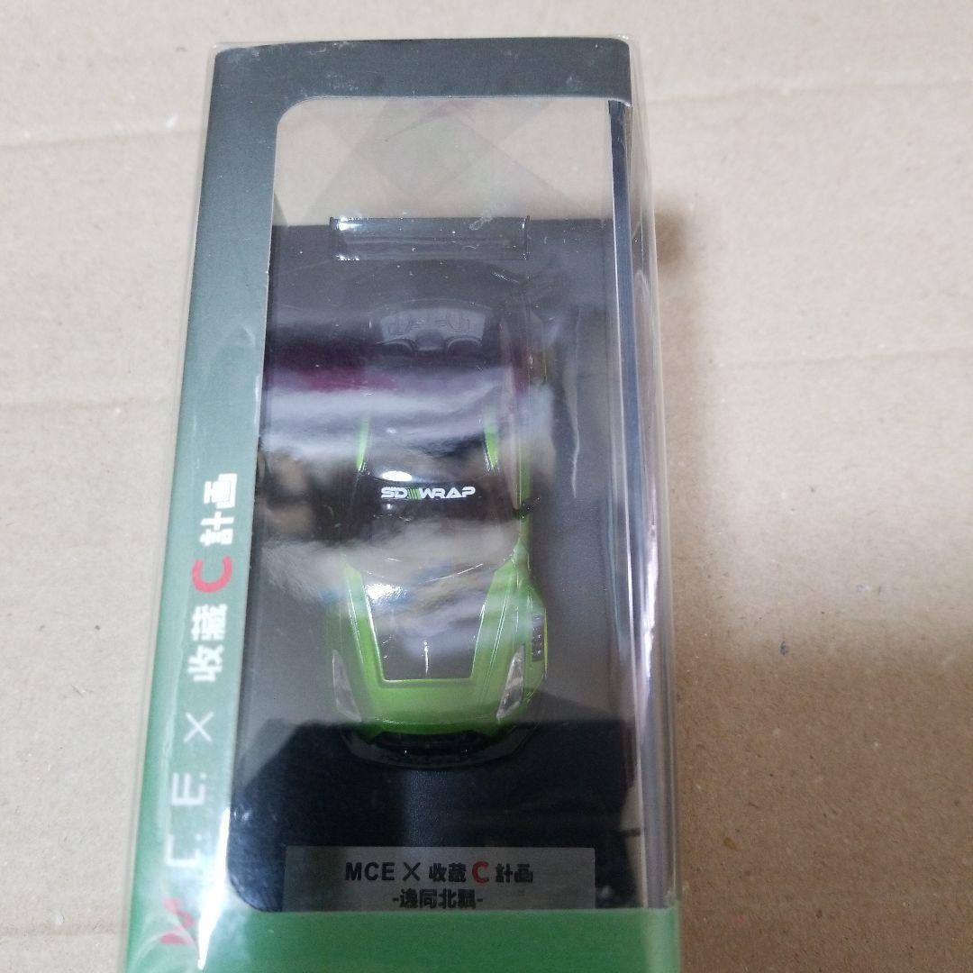 ミニカー 1/64 MCE GT-R R35