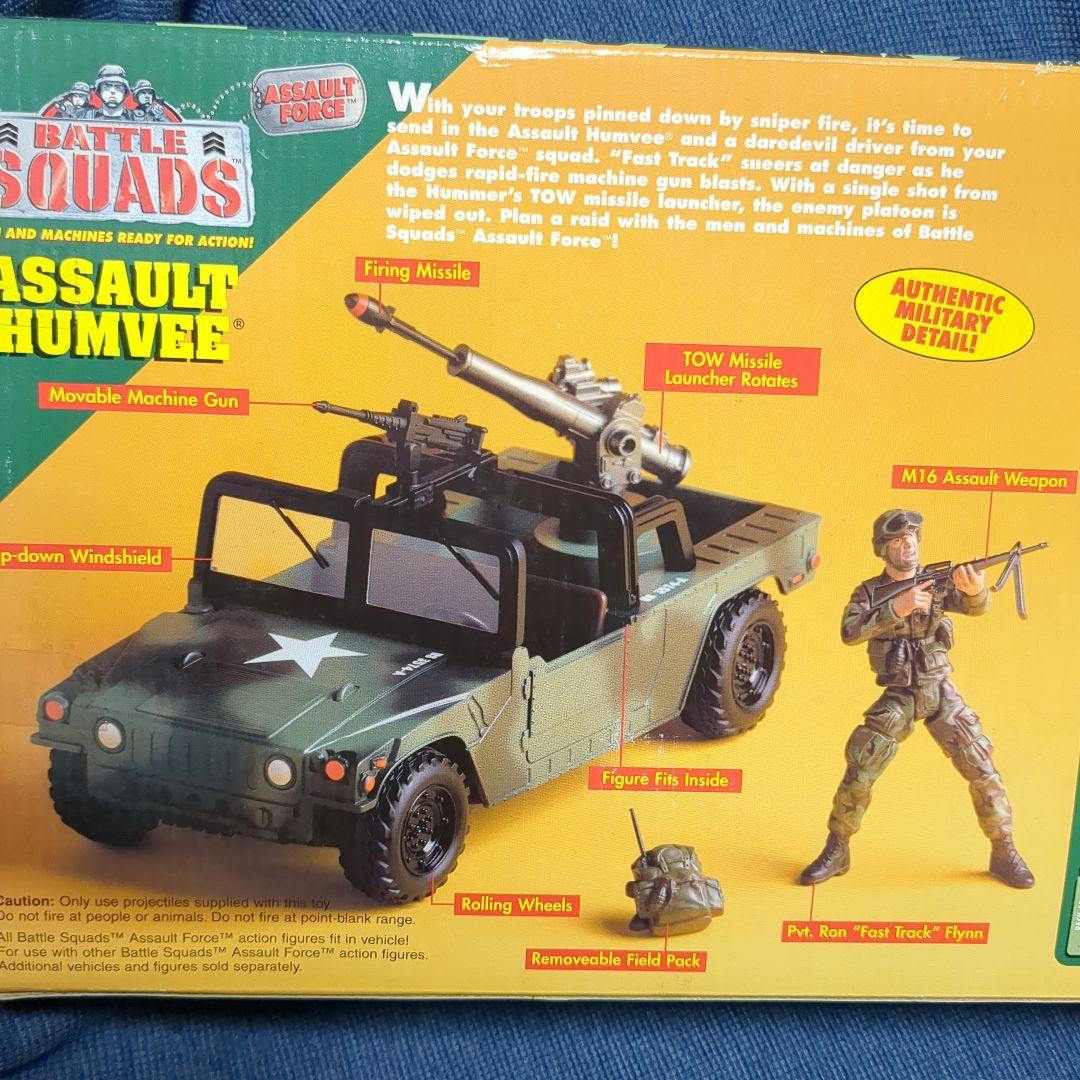 ヴィンテージGIジョー BATTLE SQUADS ASSAULT HUMVEE