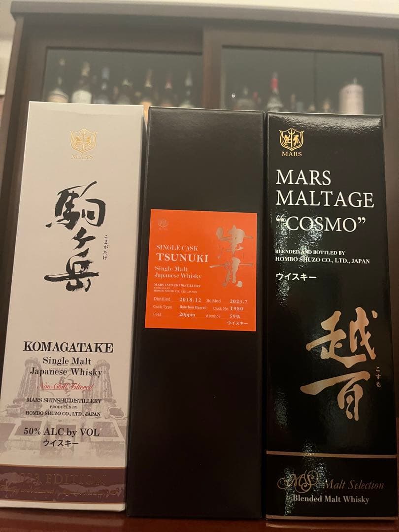 MARS マーズ　駒ヶ岳&津貫&越百 3本セット