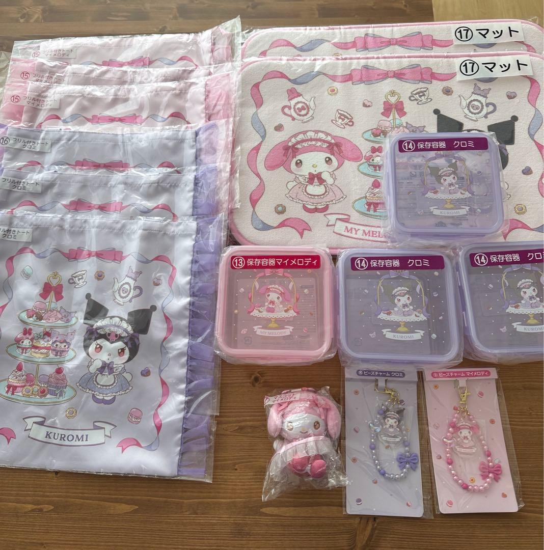 メロクロ♡くじ　１５点　まとめ売り