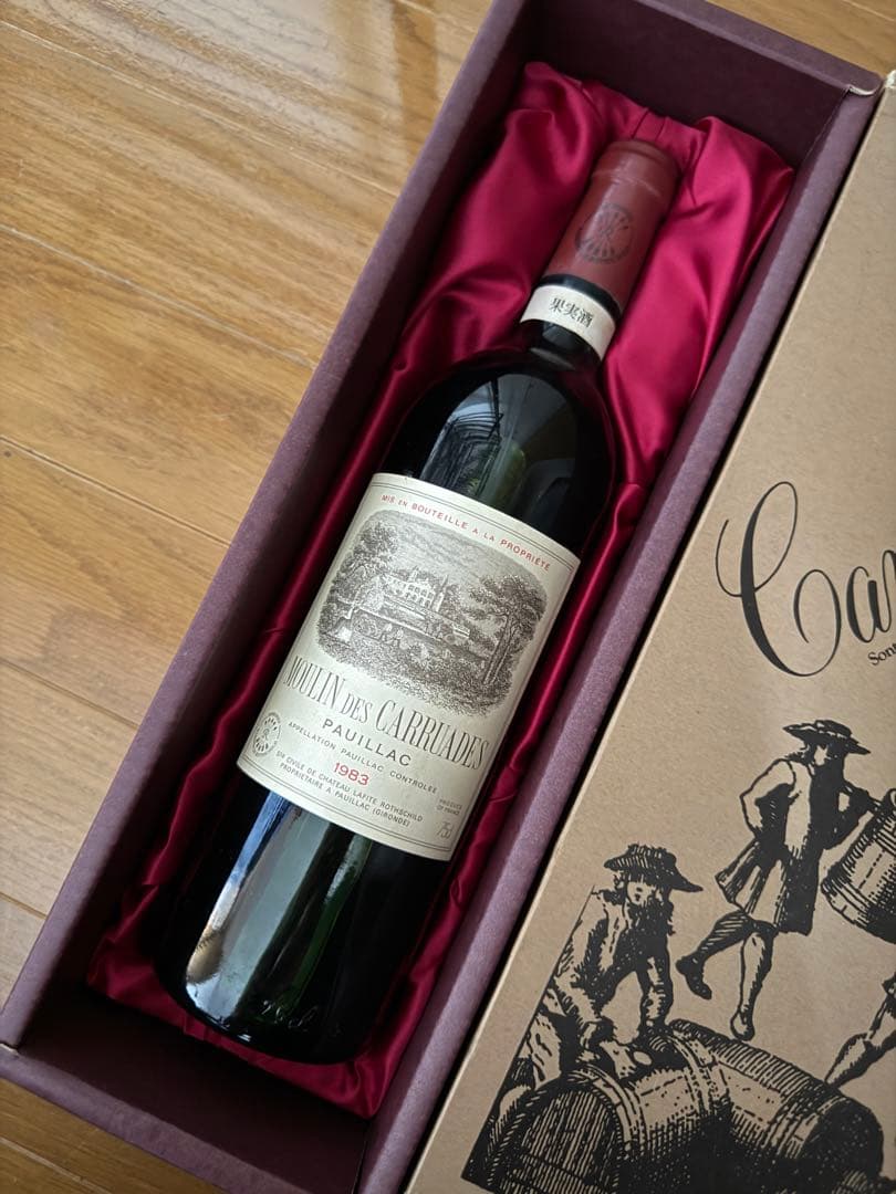 赤ワイン カーブドヴァン ムーランデカリュアド 1983