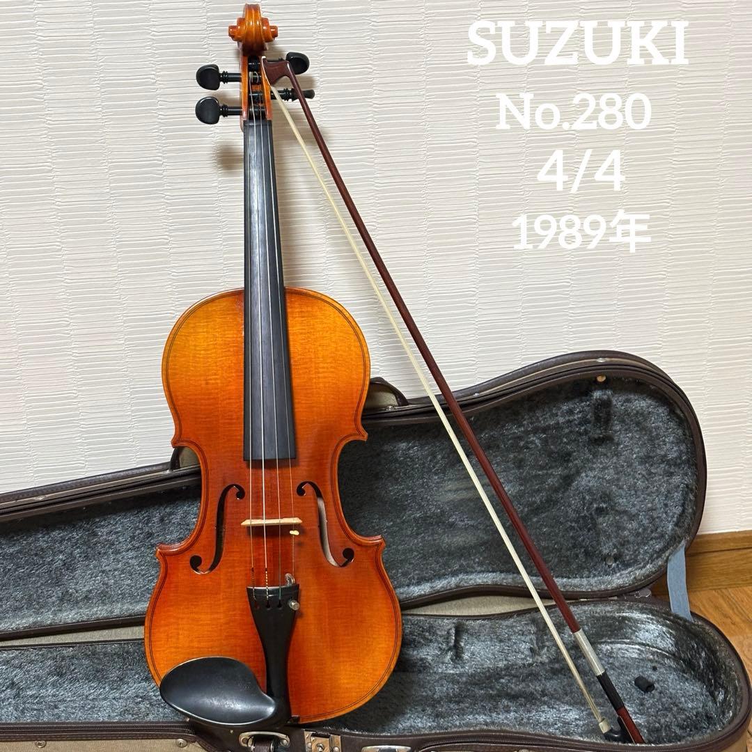 【良音】スズキ　バイオリン　No.280 4/4 1989年