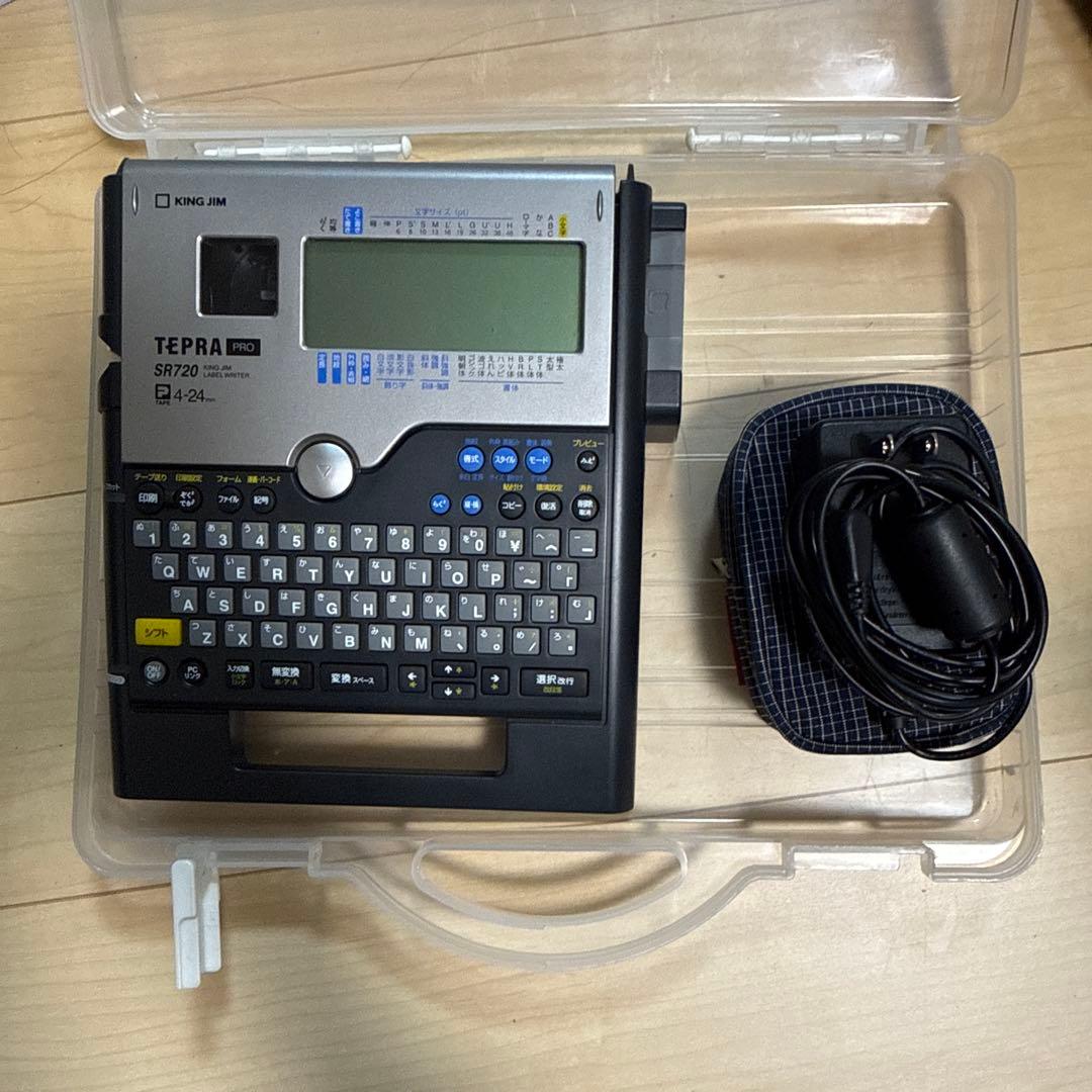 のりり さん専用　キングジム　テプラPRO SR720 カートリッジ付