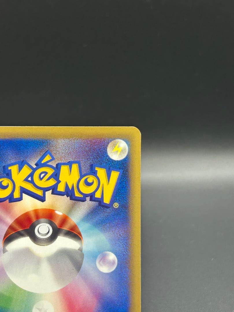 コイキング ● 第1弾基本拡張パック 012/128 HP30 じたばた 10