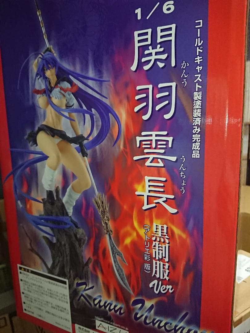 一騎当千 XTREME XECUTOR 関羽雲長 黒制服Ver. 1/6