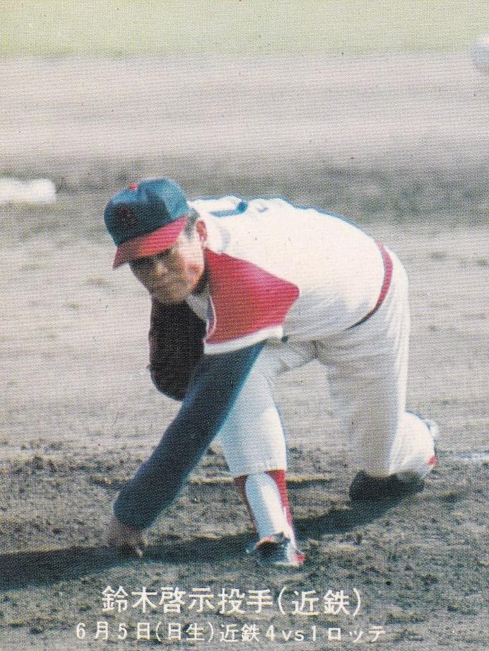 近鉄バファローズ　鈴木啓示 選手　背番号１　ユニフォーム