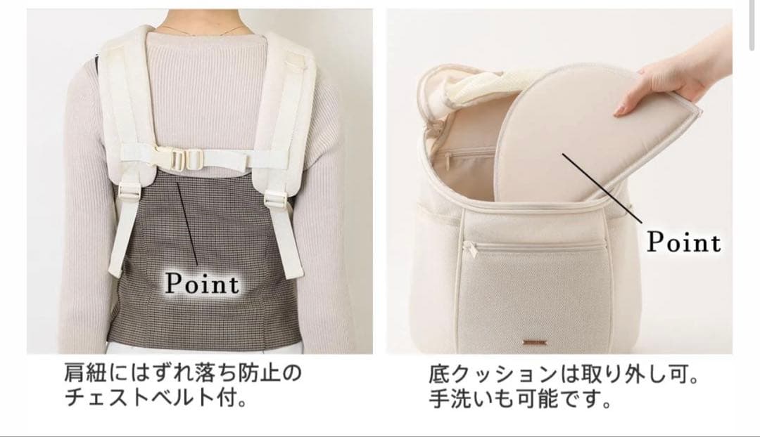 モンシェリ　monchéri リュック　ペットリュック　キャリー