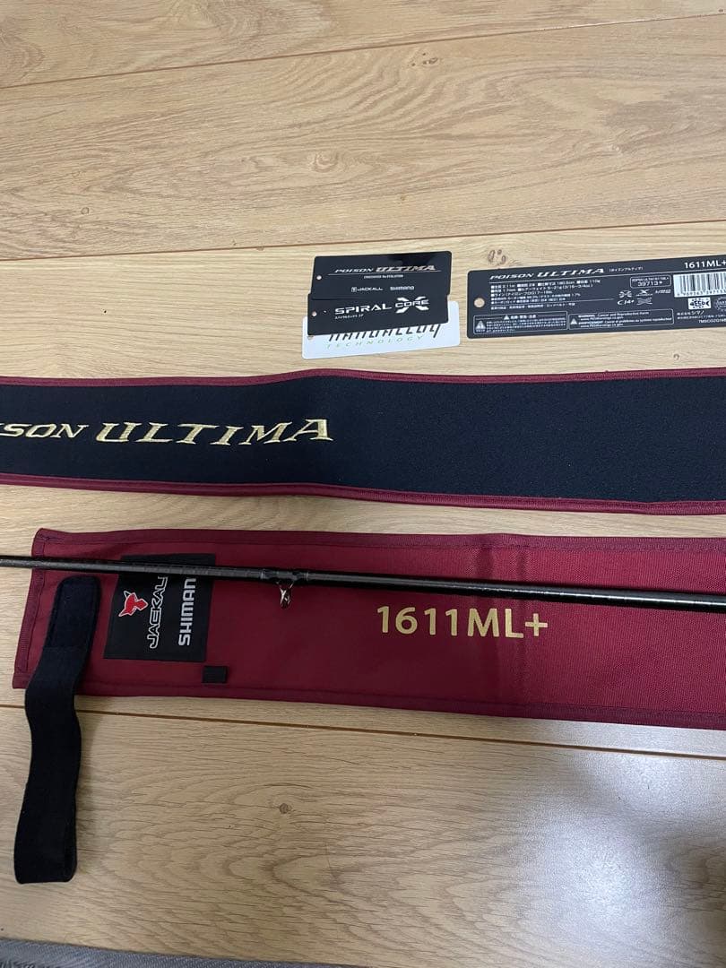 ポイズンアルティマ1611ML+ 超美品