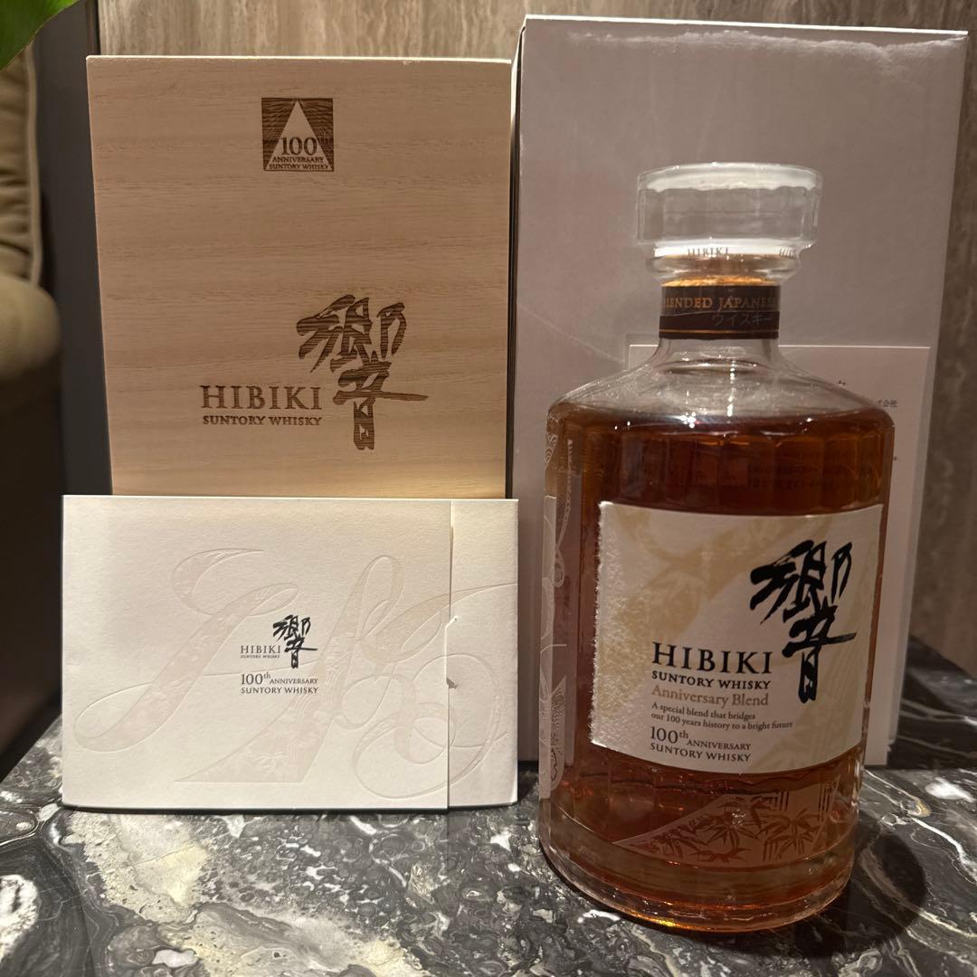 ✳️本日限定値下げ↓✳️サントリー響100周年　アニバーサリーブレンド