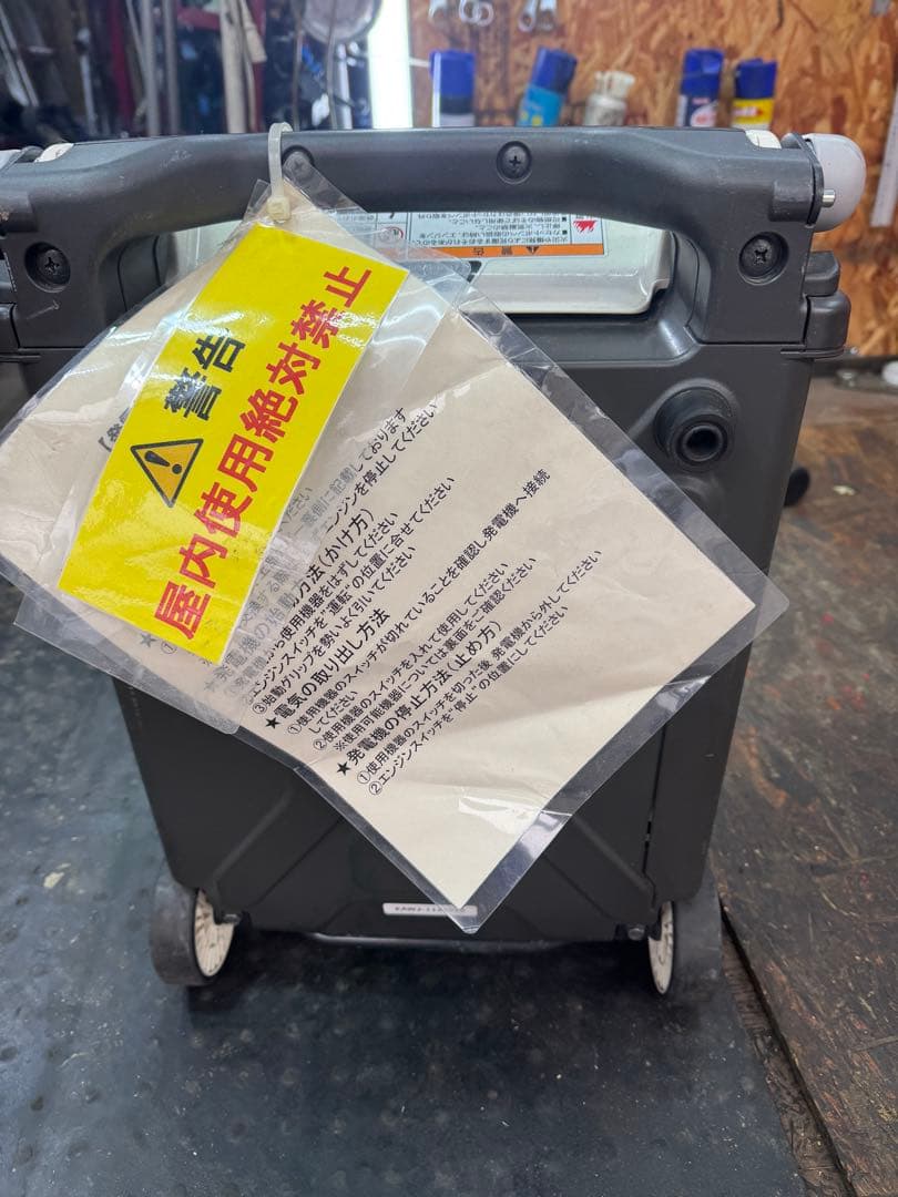 Honda ホンダ 発電機 エネポ EU9iGB カセットガス発電機　防災関連で