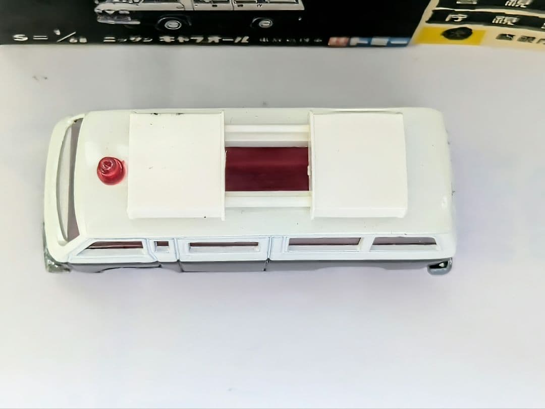 トミカ 黒箱67 　ニッサンキャブオール　事故処理車　　当時物美品