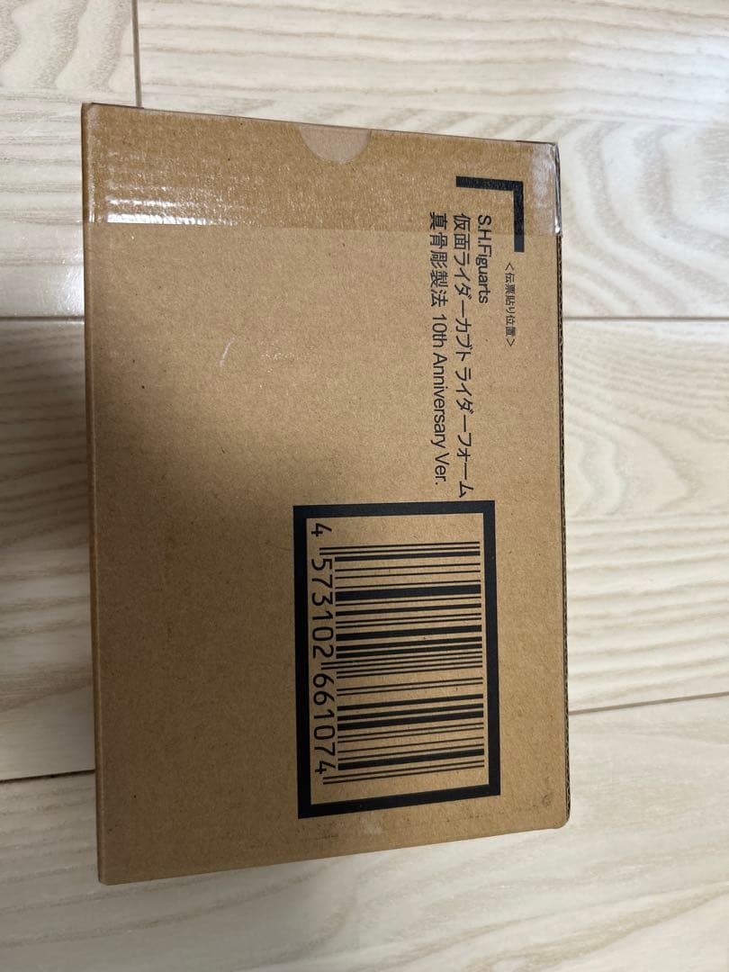 仮面ライダーカブト ライダーフォーム 真骨彫製法 10th Ani Ver.