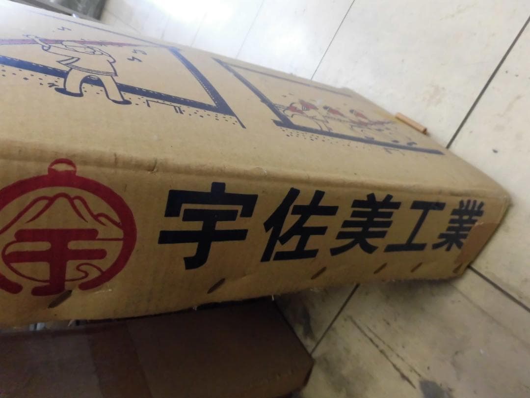 建て起し機　楽起