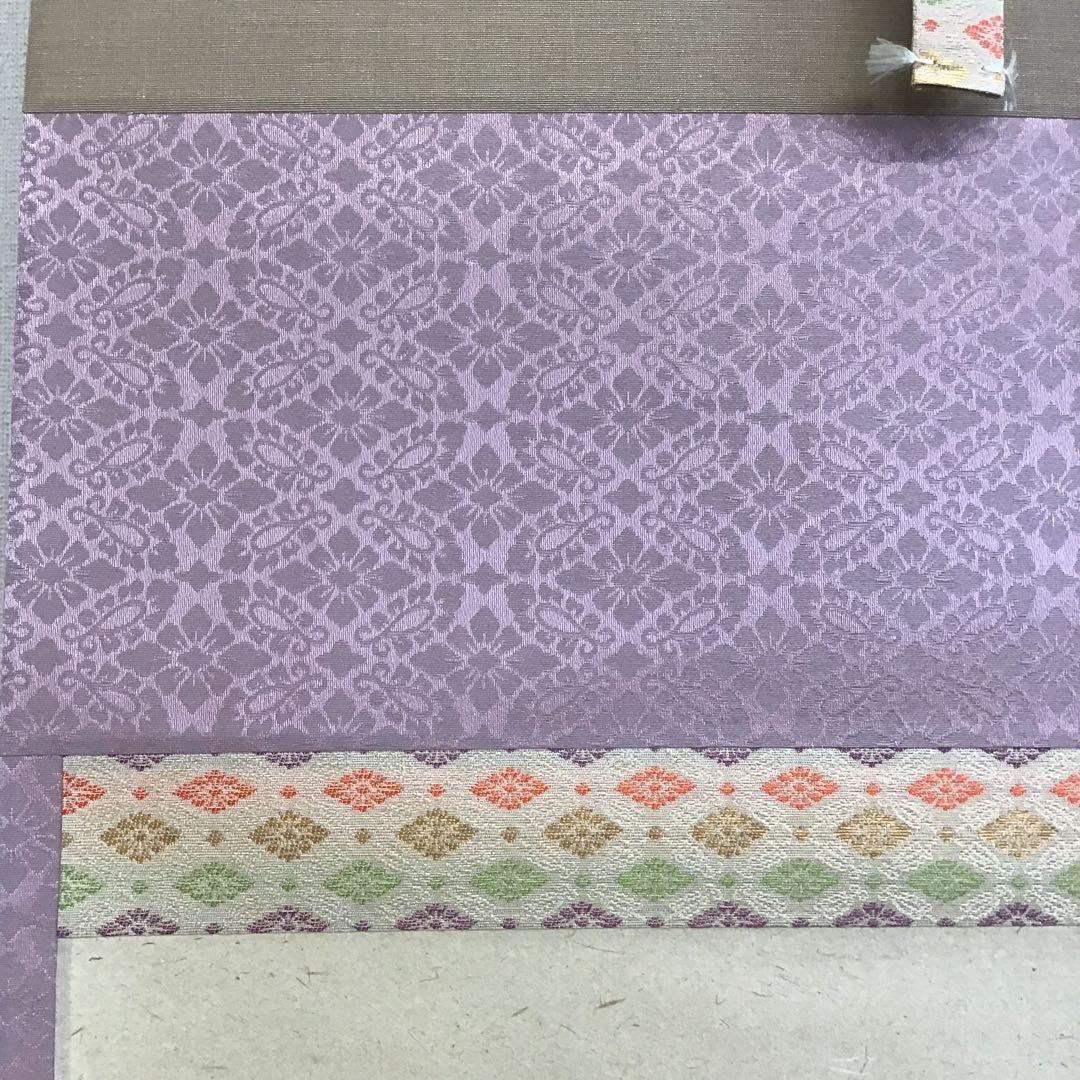 K掛軸　桃花萬家宴　極楽寺西垣宗興書　雛絵　美山作　栞　共箱　紙箱S1005KJ