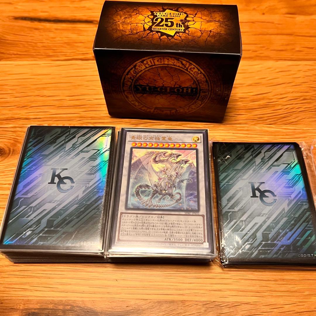 遊戯王　構築済みデッキ　原石青眼　ブルーアイズ