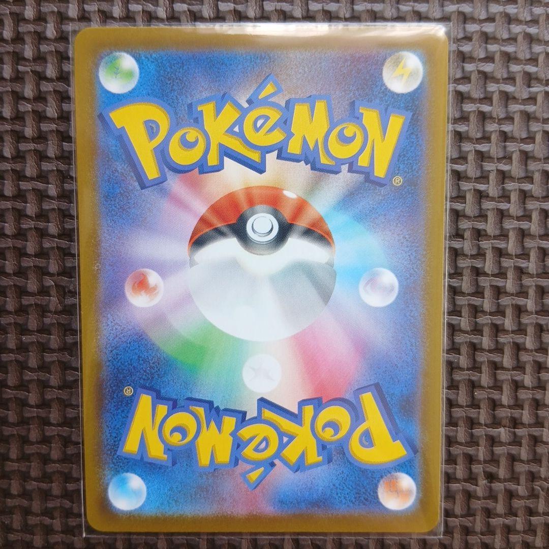 リリエの決心 SR 086/063