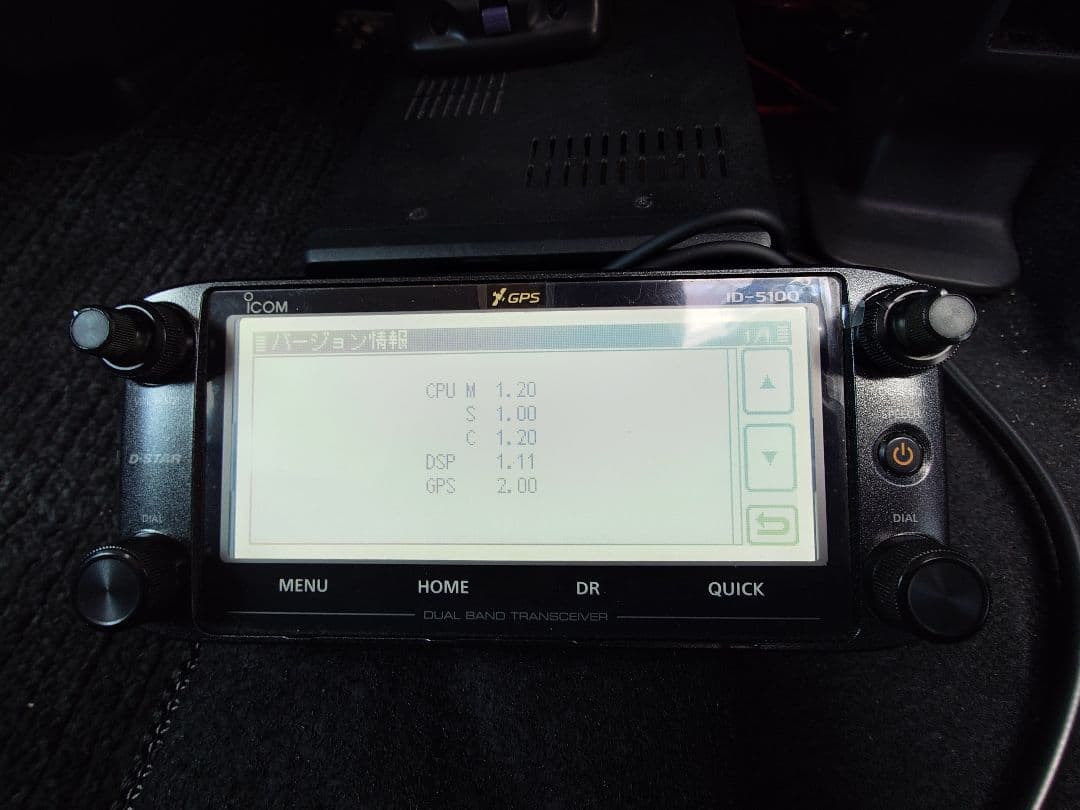 パ*チ様 ICOM　ID-5100D 50W 144/ 430MHZトランシーバ