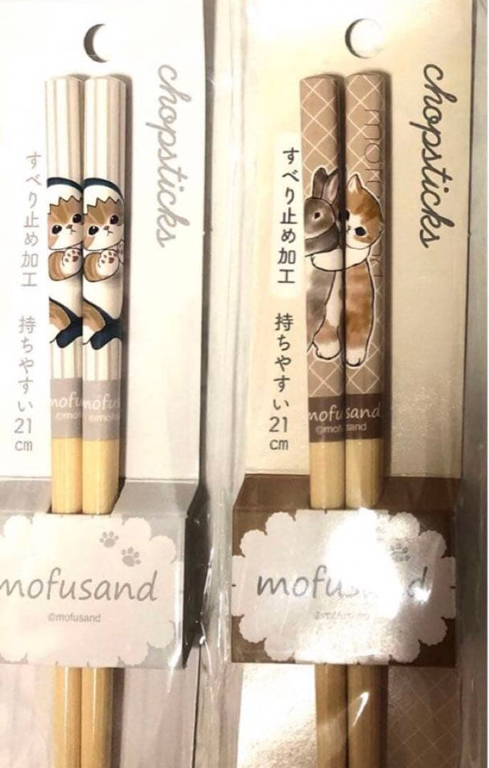 専用mofusandモフサンド　お箸　2点セット　サメにゃん＆うさぎ　新品