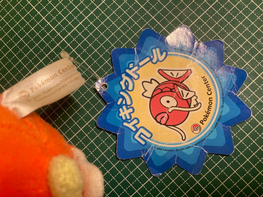 ✳️ポケモン コイキングドールぬいぐるみ 2009年‼️✳️ポケモンセンターポケドール