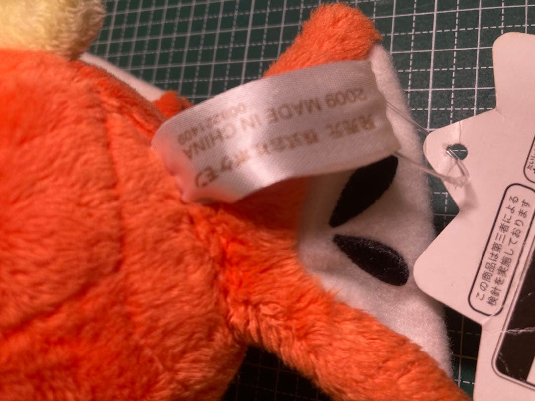 ✳️ポケモン コイキングドールぬいぐるみ 2009年‼️✳️ポケモンセンターポケドール