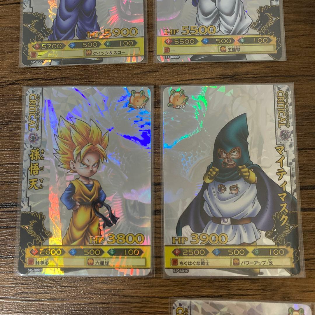 【本日限定】ドラゴンバトラーズ　10枚セット　ホロ　SP　超特価　希少カード