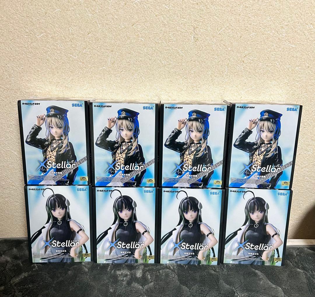 【新品未開封】ガールズバンドクライ XStellar フィギュア 8個セット