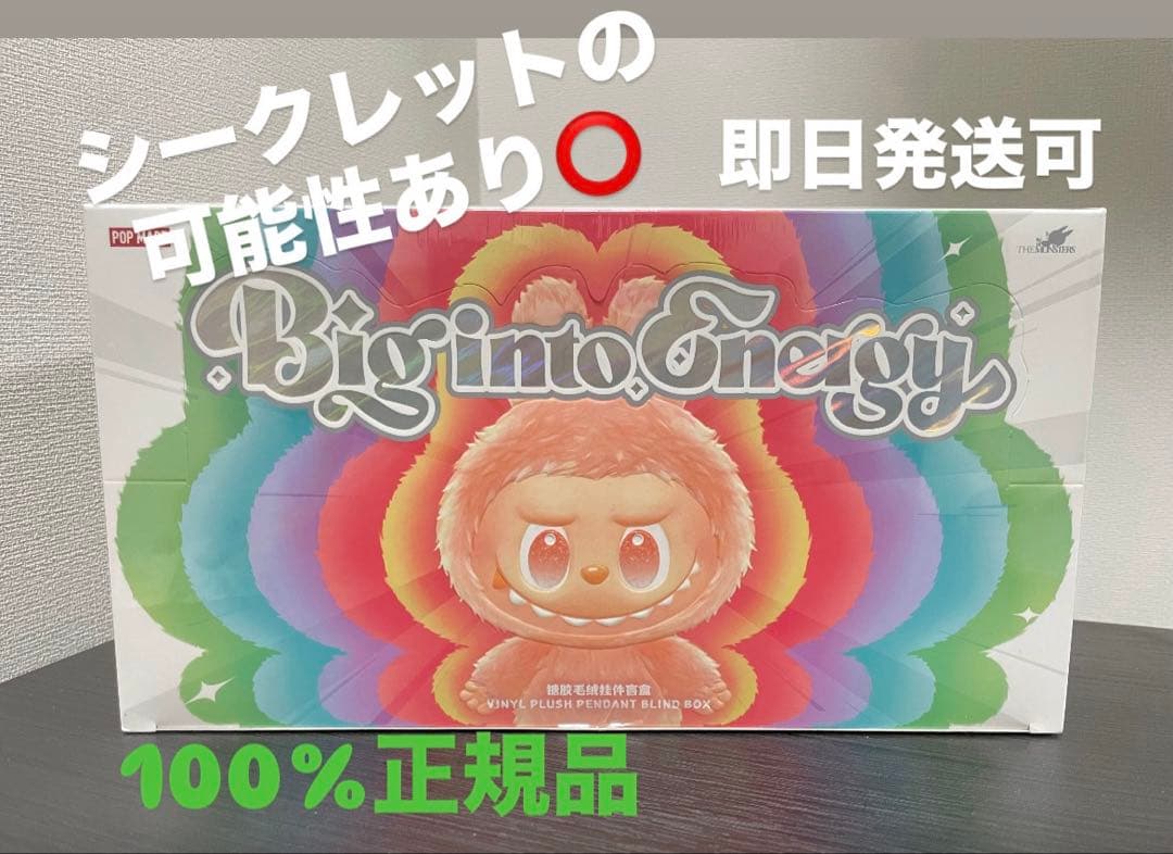 【正規品・未開封】Labubu Big into Energy Box