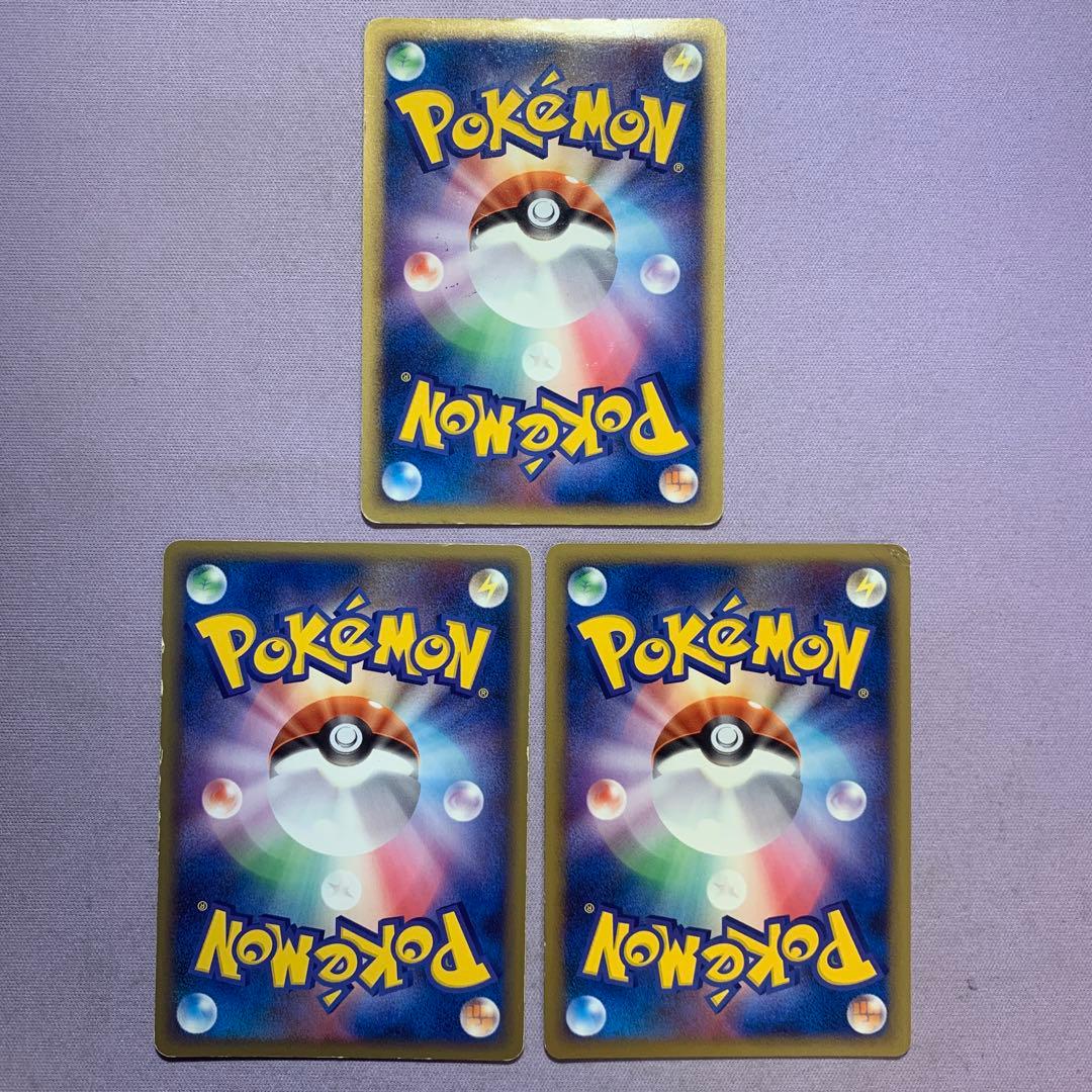 P7843 基本炎エネルギー うずまき 映画公開記念ランダムパック 2009年