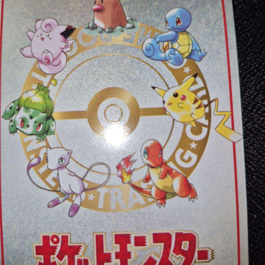 オーヤマのピカチュウ 拡張シート第3弾(緑版)　ポケモンカード　旧裏