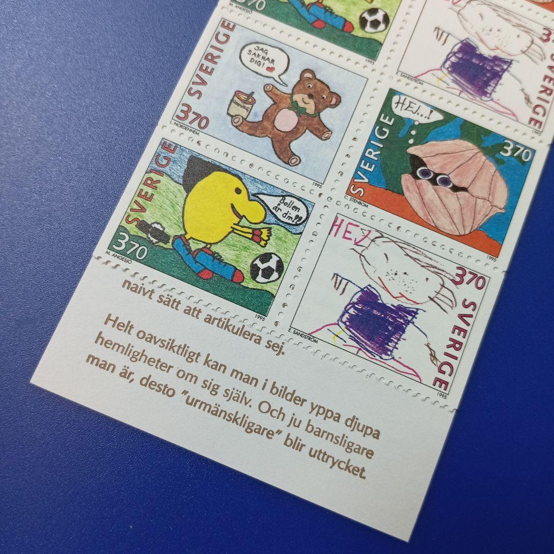 まとめ済8187 外国切手 スウェーデン 1995年グリーティング キャラクター