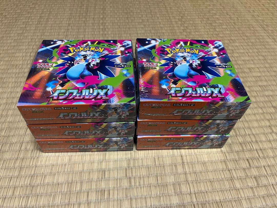ポケモンカード インフェルノX シュリンク付き　未開封 6BOX