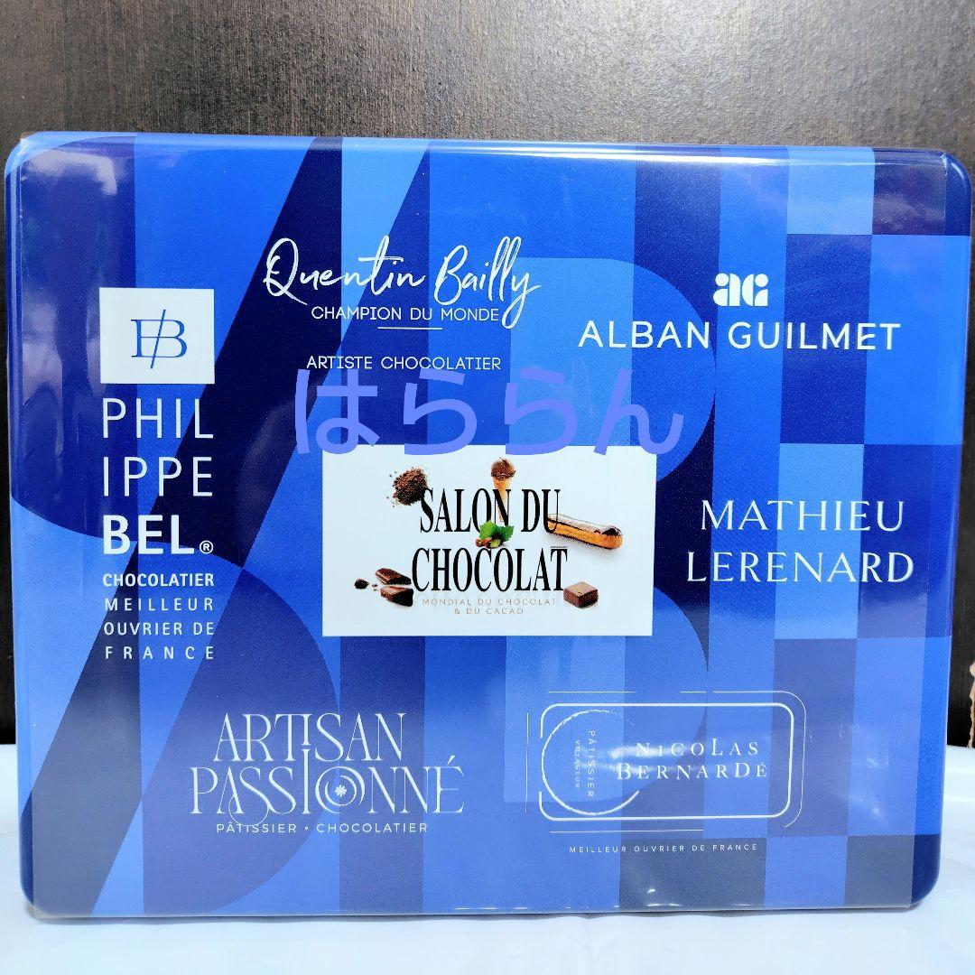 セレクションBOX3 セレクション サブレ サロンデュショコラ 2026